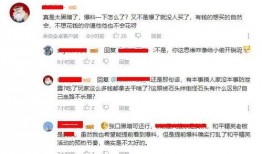 热点爆料视频 体育圈cp 热点打假,真相与谣言的较量